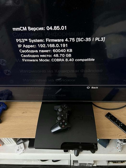 Playstation 3 slim 320GB