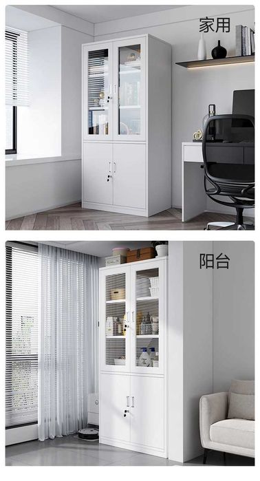 Шкафы для хранения бумаг для дома и офиса/ полностью металлические