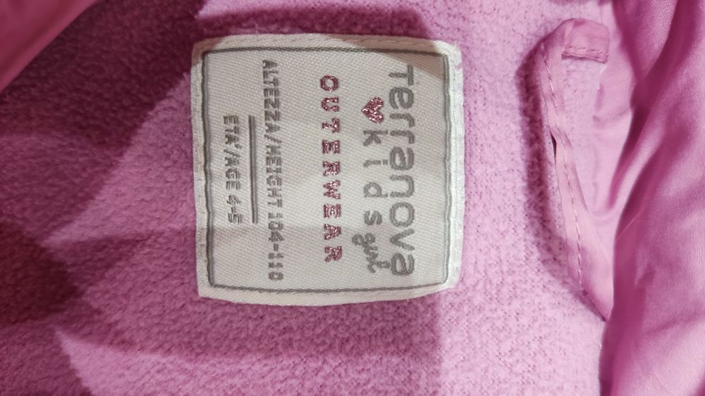 Зимно яке за момиче