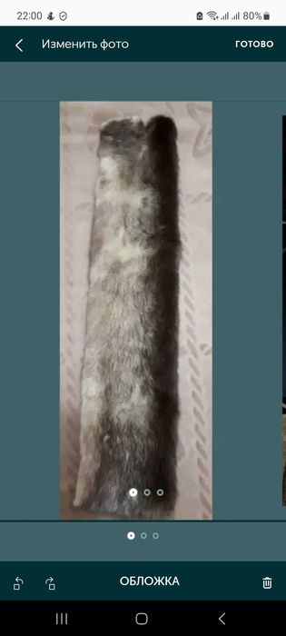 Воротник норковый