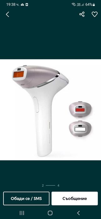 Фотоепилатор филипс лумеа адванс Philips Lumea