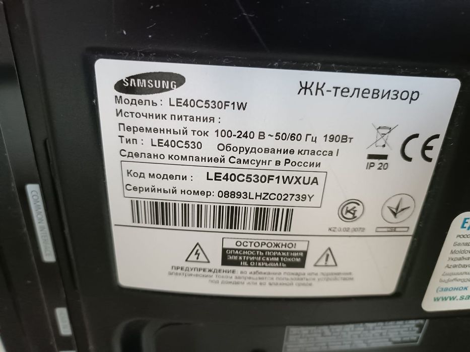 Продам телевизор в отличном состоянии