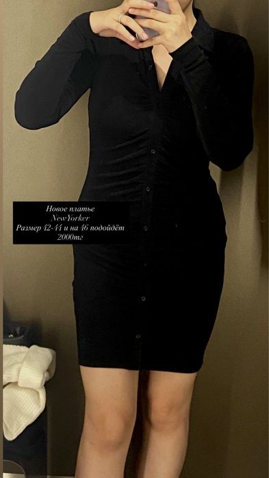 Шикарные платья Актобе