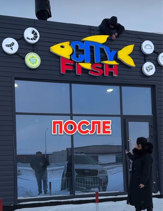 Обьемные буквы, вывески