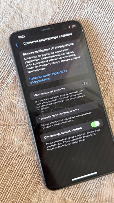 Продам Айфон Xs max фейс трутон работает