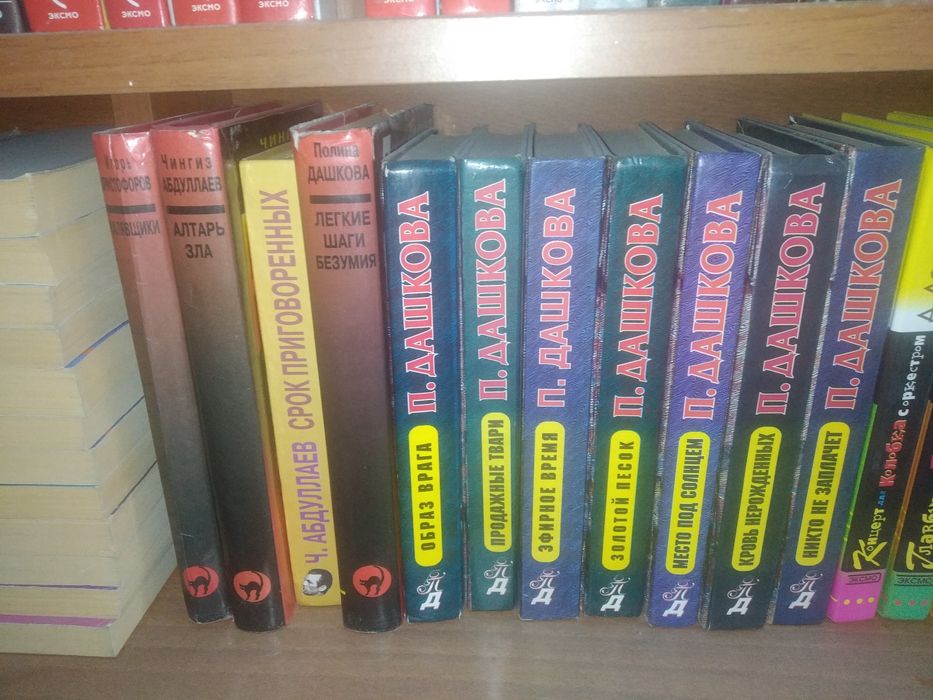 ДЕТЕКТИВЫ в хорошем состоянии