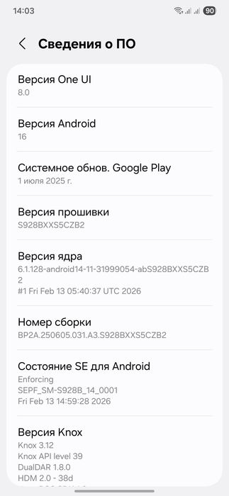 Samsung S24 Ultra 256GB