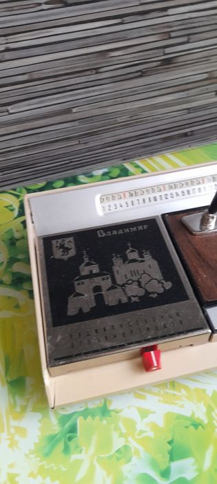 Ретро Съветски органайзер за бюро календар тел. Указател