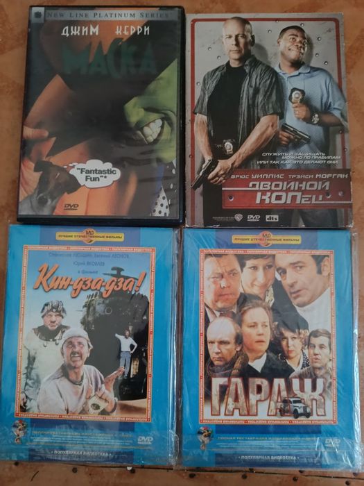 Продаю диски двд.