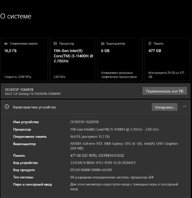 Продам игровой ноутбук