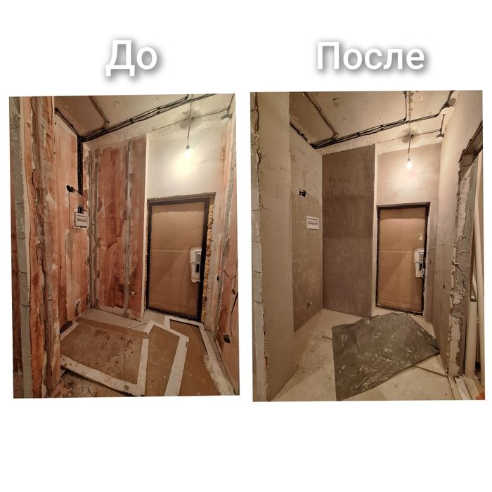 Ремонт | левкас | штукатурка