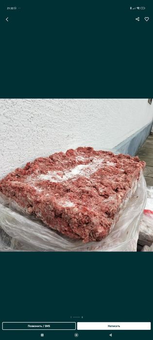 Куриный фарш для собак и кошек