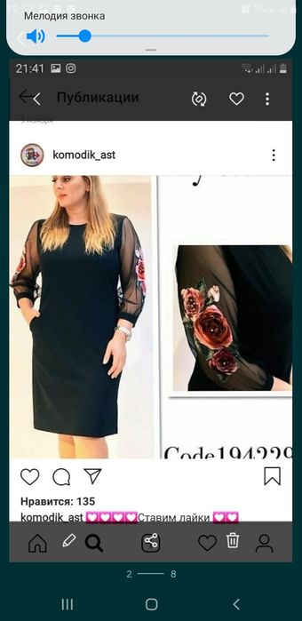 Продам Платья новое  Турция