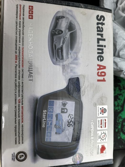 Сигнализация starline a91 новый