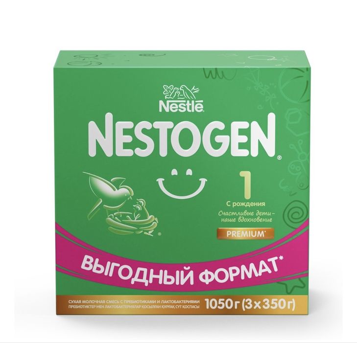 Продам вес 1050 (3 шт) в коробке