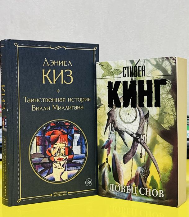 книги от 2800 тг.