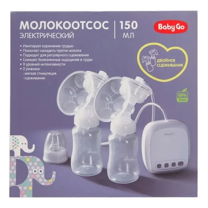 Молокоотсос электрический, двойной