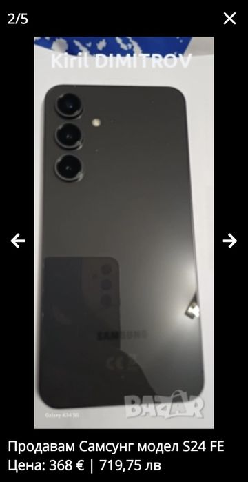 Продавам Samsung s24FE