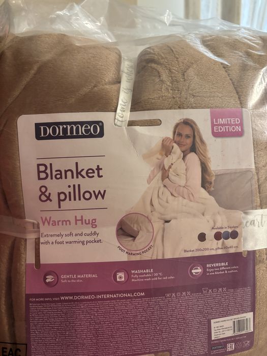 Set Dormeo bej nou