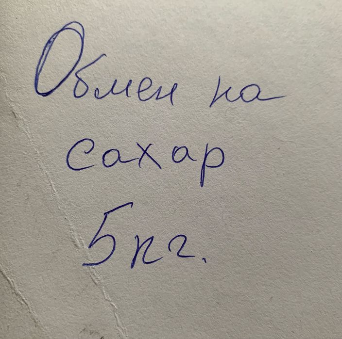 Туфли 37- 38 новые экокожа