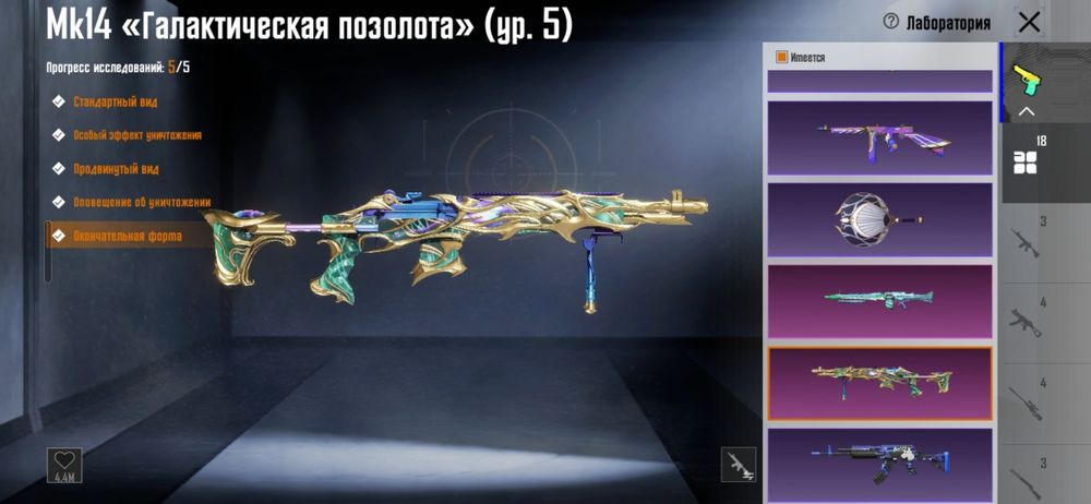 Продам аккаунт пабг