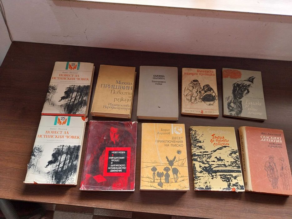 книги романи техническа литература