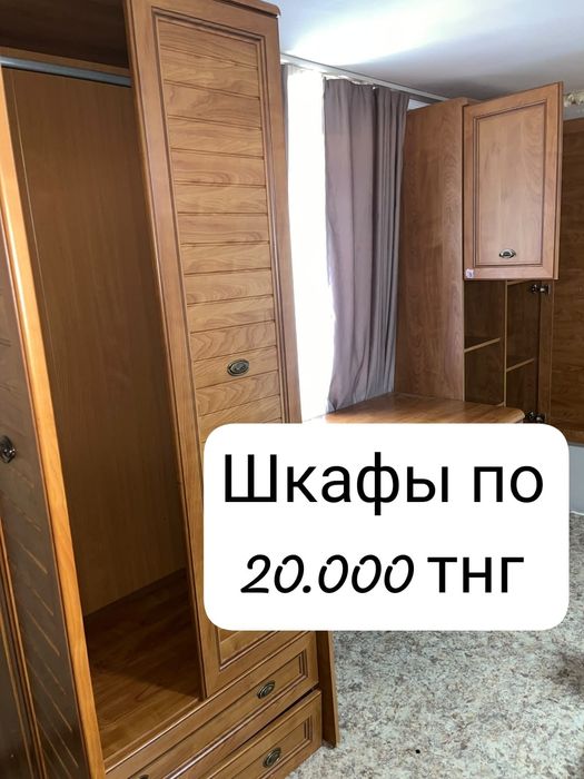 Шифоньер со столом