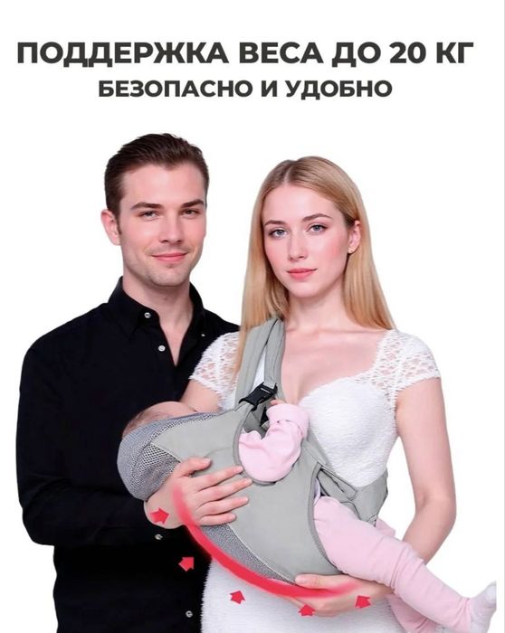 Эргорюкзак для переноска ребенка