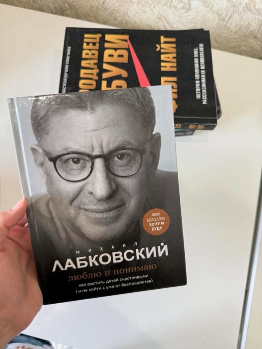 Кітаптар сатамын, обмен можно