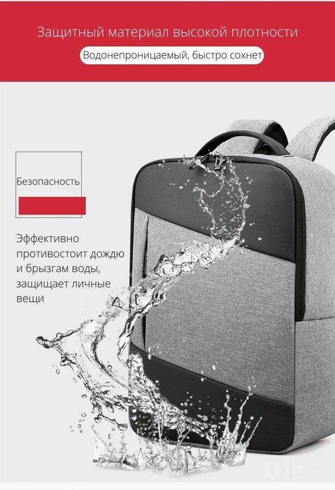 Рюкзак с логотипом для бизнеса