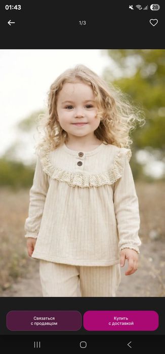 Детская одежда для девочек. Мягкий,комфортный костюм бежевого цвета