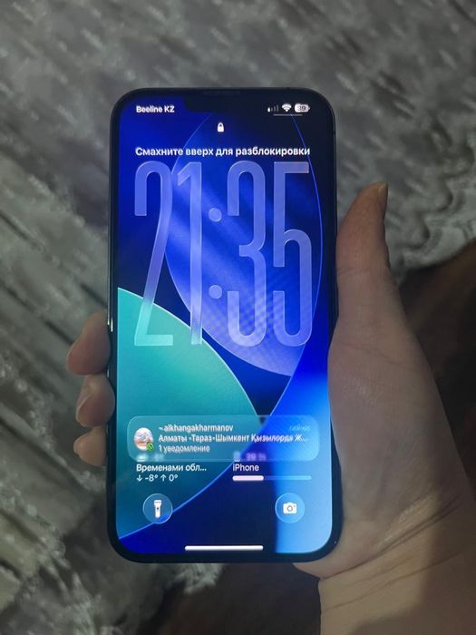 13 про макс емкость 81% память 128 гб