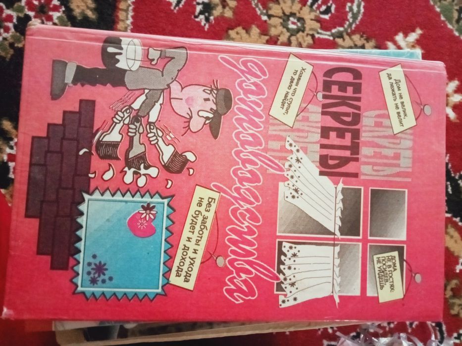 Книги разные,б/у