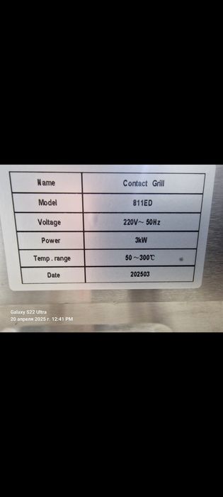 ПРОДАМ! Тостер прижимной 811ED