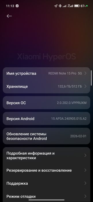 Xiaomi Redmi Note 15 Pro 5G/512GB