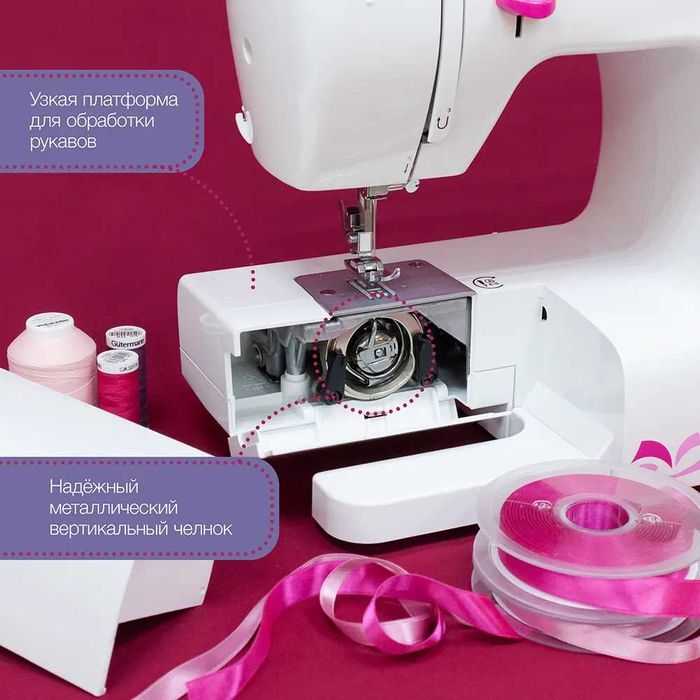 Швейная машина Singer Studio 15 — для всех видов ткани