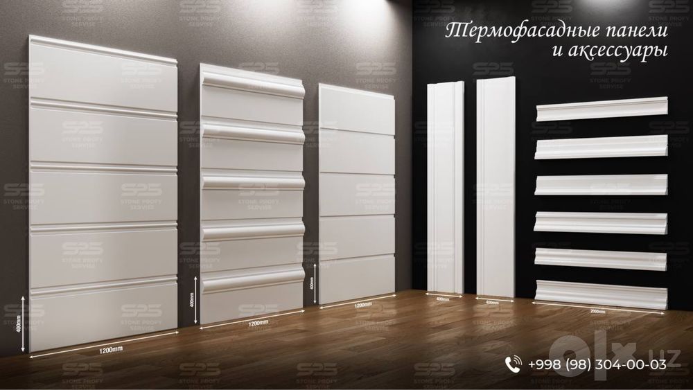 Пластик Колиплар