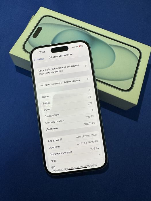 iPhone 15,память 128