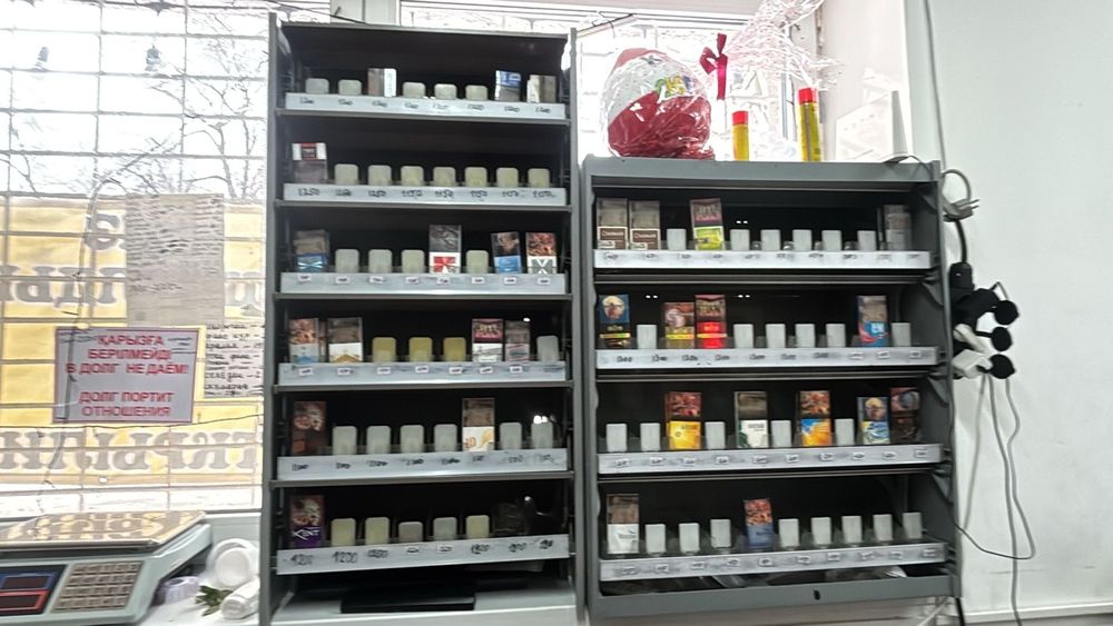Сигаретная Полка
