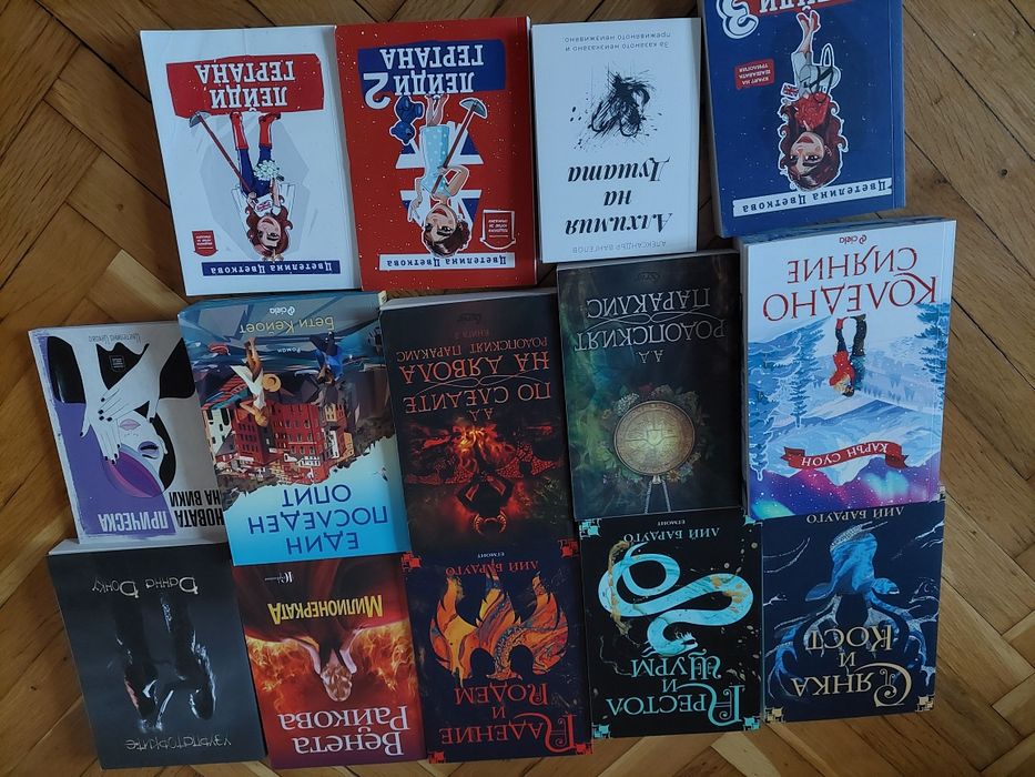 Книги художествена литература