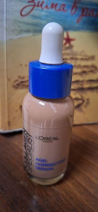 Продавам хидратиращ колагенов серум за лице с цвят 30мл