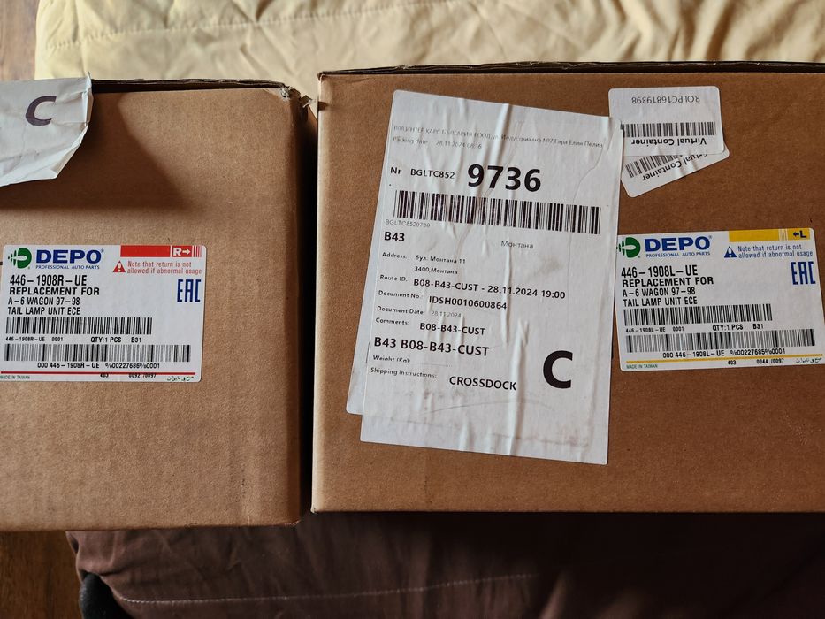 Стопове Audi A6 Avant C5