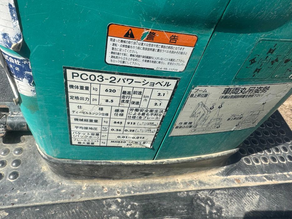 Экскаватор мини Японский Komatsu PC03 2014 г