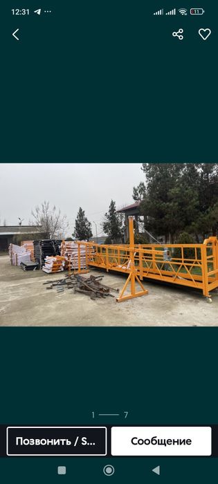 Строительная люлькалар сотилади ва арендага берилади со