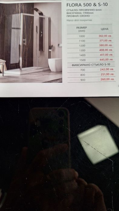 Чисто нова Душ кабина  Караг