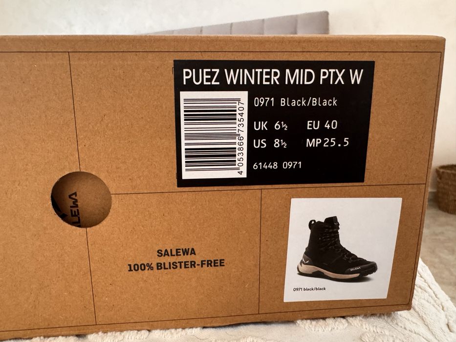 Туристически обувки