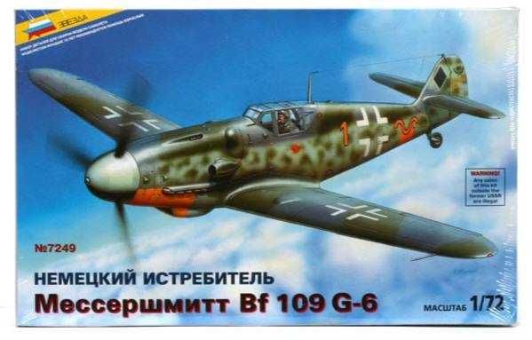 Сборная модель самолета Мессершмитт Bf 109 G-6 (Звезда, 1/72)