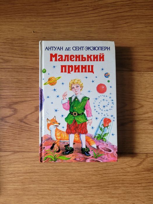 Книги для детей.  Сказки