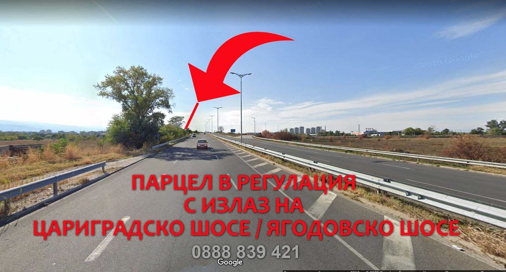 ПУП на Цариградско в Пловдив 3.5 дка, с право на строеж