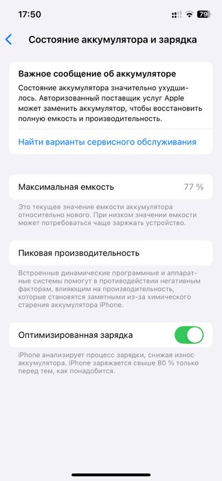 iPhone 12 pro      .